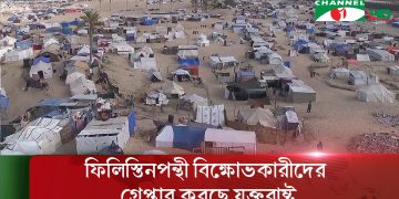 গ্রেপ্তার আতঙ্কে ইসরায়েলি প্রধানমন্ত্রী