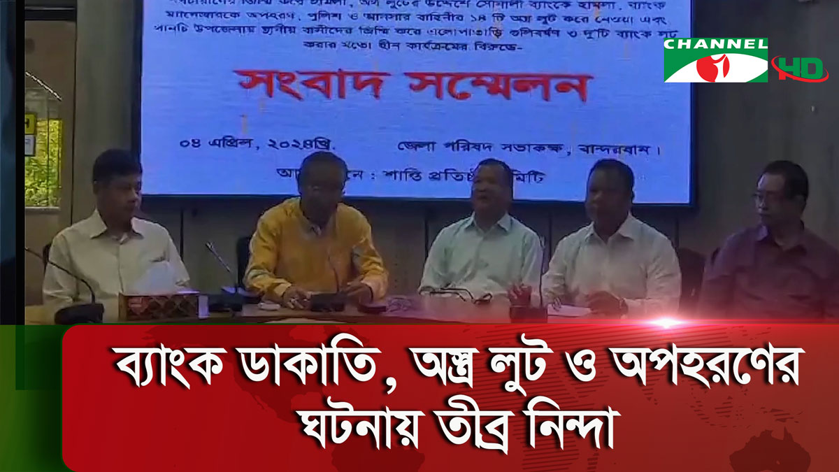 সশস্ত্র কার্যক্রম চানানোয় কেএনএফ-এর সাথে শান্তি প্রতিষ্ঠা কমিটির আলোচনা স্থগিত