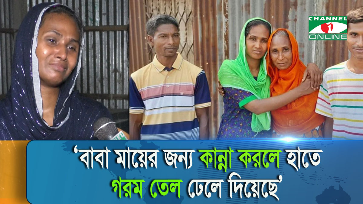 ২৭ বছর পর ফিরে পেলেন পরিবার, পেলেন না মা-বাবাকে