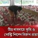 পোল্ট্রি খামারে হাঁস-মুরগির চিত্র, কৃষি ও পোল্ট্রি শিল্পে প্রভাব. Channel i News - চ্যানেল আই নিউজ