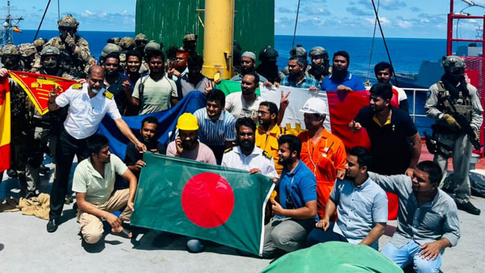 সংগৃহীত