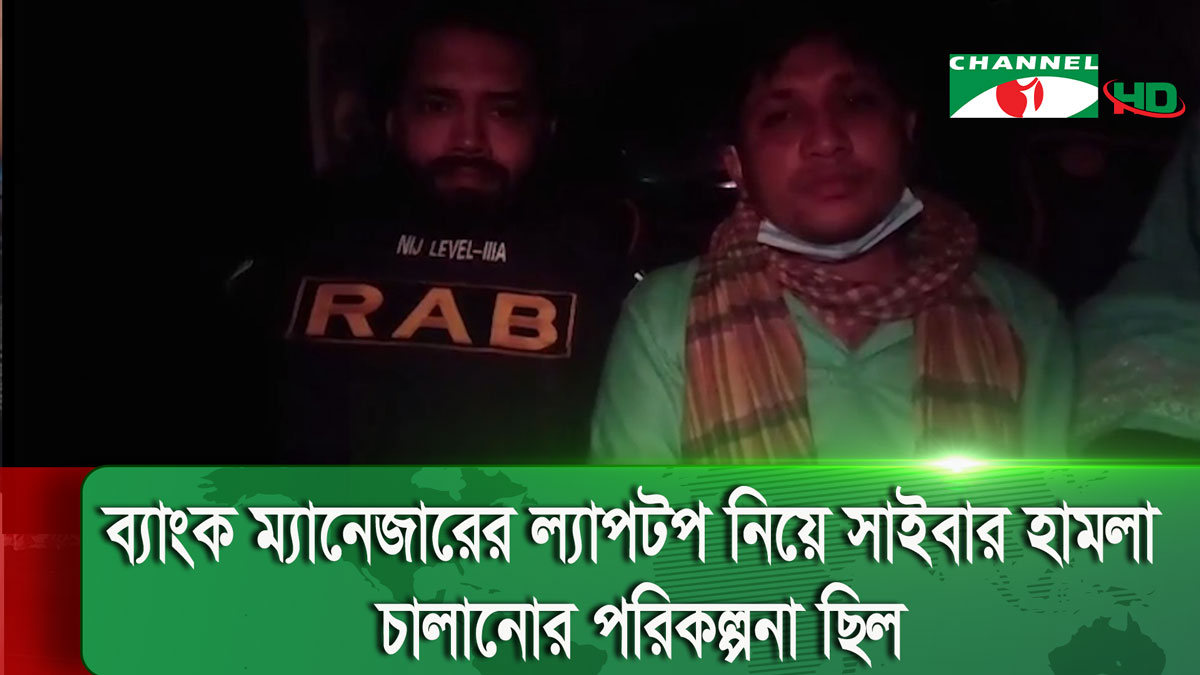 অপহৃত ম্যানেজার নিজাম উদ্দীনকে পরিবারের কাছে ফিরিয়ে দেওয়া হয়েছে