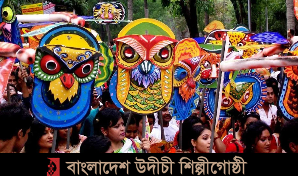 পুরনো ছবি: