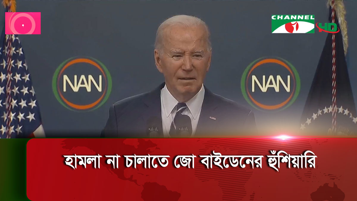 ইরানের পাল্টা হামলার হুমকিতে সর্বোচ্চ সতর্কতায় ইসরাইল