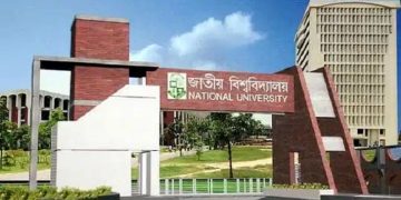 জাতীয় বিশ্ববিদ্যালয় ক্যাম্পাসের প্রধান প্রবেশদ্বার ও ভবনসমূহ. Channel i News - চ্যানেল আই নিউজ