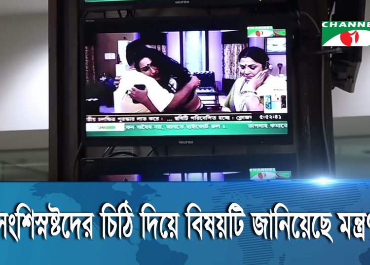 লাইসেন্সবিহীন টিভি চ্যানেল বন্ধে কাজ শুরু