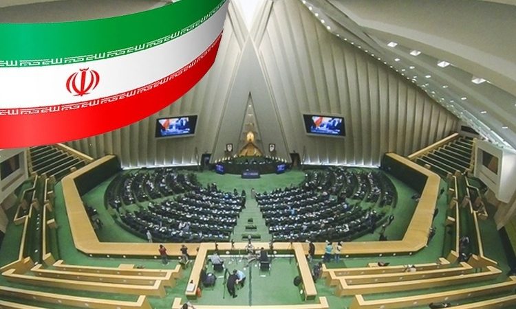 ইরানের জাতীয় সংসদ।