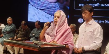 অশোক রায় নন্দীকে স্মরণে আলোচনা ও তথ্যচিত্রের অনুষ্ঠান. Channel i News - চ্যানেল আই নিউজ