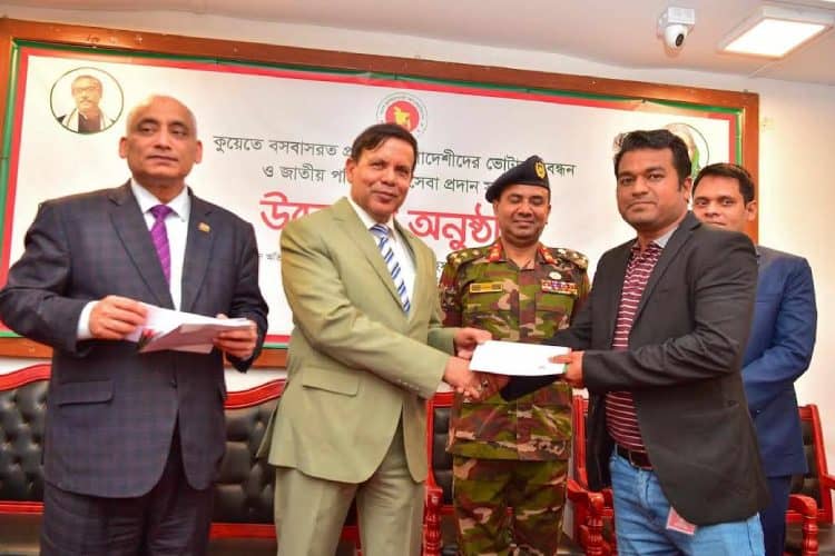 প্রবাসী বাংলাদেশিরা কুয়েতে স্মার্ট এনআইডি সুবিধা গ্রহণ করছেন. Channel i News - চ্যানেল আই নিউজ