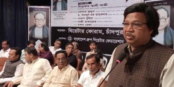 অশোক রায় নন্দী সাংস্কৃতিক সংগঠনের অনুষ্ঠানে বক্তা. Channel i News - চ্যানেল আই নিউজ