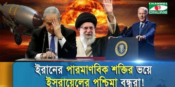 রাইসির মৃত্যুর পর ইরানের পারমাণবিক ভবিষ্যত কী?