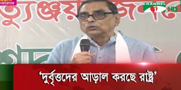 মুক্তিযুদ্ধের স্বপক্ষের শক্তি ক্ষমতায় থাকলেও রাষ্ট্র মৌলবাদীদের নিয়ন্ত্রণে: রাশেদ খান মেনন