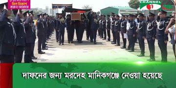 আসিম জাওয়াদের দ্বিতীয় জানাজার নামাজ সম্পন্ন