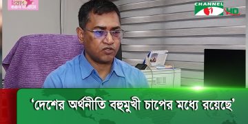 আগামী বাজেটে চলমান প্রকল্পগুলোতেই বেশি গুরুত্ব দিতে বলছেন বিশ্লেষকরা