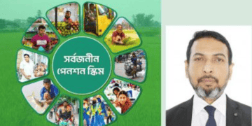 সর্বজনীনenekar bismের ছবি, বিভিন্ন কার্যক্রমের ছবি সহ. Channel i News - চ্যানেল আই নিউজ