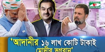 ভারতে রাজনৈতিক উত্তাপ: কেন মাথায় পানি ঢাললেন রাহুল গান্ধী!