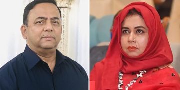 বেনজীর দম্পতির সম্পত্তির তত্ত্বাবধায়ক নিয়োগের ছবি. Channel i News - চ্যানেল আই নিউজ