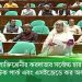 প্রধানমন্ত্রী দুর্নীতির বিরুদ্ধে অভিযান শুরু করার ঘোষণা দেন. Channel i News - চ্যানেল আই নিউজ