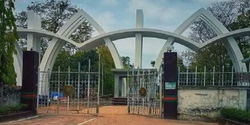পাহাড়কাঞ্চনপুর বিমানঘাঁটির প্রবেশদ্বার ও আধুনিক স্থাপনা. Channel i News - চ্যানেল আই নিউজ