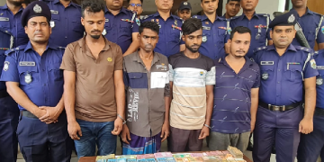 সংগৃহীত