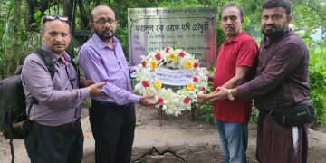 চলচ্চিত্রকার ও সাংবাদিক ফজলুল হকের স্মরণে শ্রদ্ধা নিবেদন. Channel i News - চ্যানেল আই নিউজ