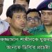 বাংলাদেশের পুলিশ ও কর্মকর্তাদের সঙ্গে আলোচনা করছেন আকরাম খান. Channel i News - চ্যানেল আই নিউজ