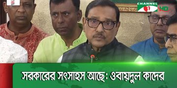 এমপি আনার হত্যা: রিমান্ডে ঝিনাইদহ জেলা আওয়ামী লীগের সাধারণ সম্পাদক