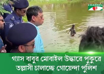 এমপি আনার হত্যা মামলার আলামত সংগ্রহে গ্যাস বাবুকে নিয়ে ঝিনাইদহে ডিবি