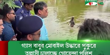 এমপি আনার হত্যা মামলার আলামত সংগ্রহে গ্যাস বাবুকে নিয়ে ঝিনাইদহে ডিবি