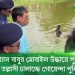 এমপি আনার হত্যা মামলার আলামত সংগ্রহে গ্যাস বাবুকে নিয়ে ঝিনাইদহে ডিবি