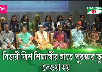 আলী যাকের মুক্তিযুদ্ধের গ্রন্থপাঠ উদ্যোগের পুরস্কার বিতরণ