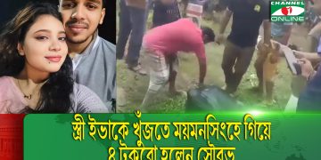 চাচাতো বোনকে বিয়ে, চাচার হাতে প্রাণ হারালেন ভাতিজা