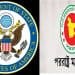 বাংলাদেশ ও মার্কিন যুক্তরাষ্ট্রের প্রতীকী লোগো দেখানো হয়েছে. Channel i News - চ্যানেল আই নিউজ