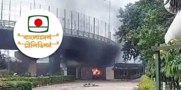 সড়ক দুর্ঘটনায় ধোঁয়া ও আগুন ছড়িয়ে পড়ছে. Channel i News - চ্যানেল আই নিউজ