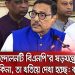 প্রধানমন্ত্রী বেইজিং সফরে চীনের প্রধানমন্ত্রীর সঙ্গে বৈঠক করছেন. Channel i News - চ্যানেল আই নিউজ