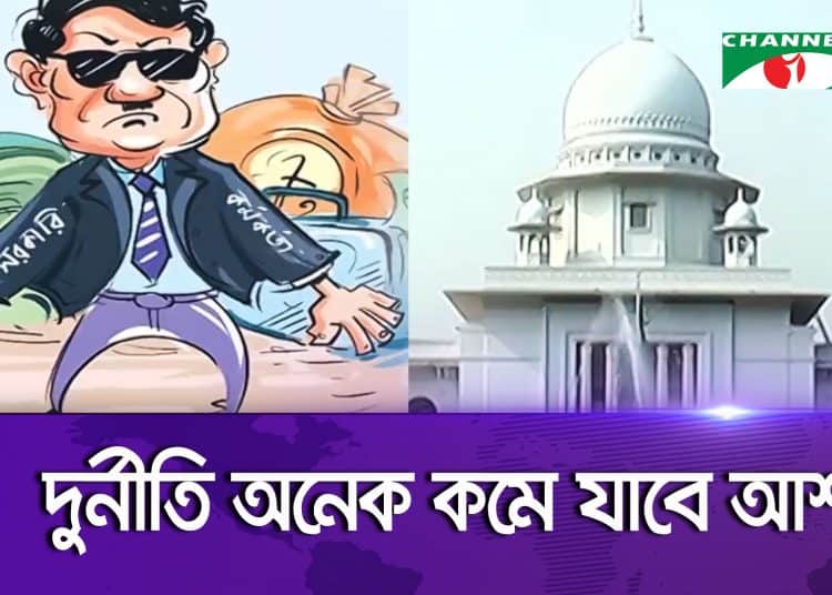 শিক্ষকদের কর্মবিরতিতে অংশগ্রহণের ছবি, চ্যানেল আই অনলাইন. Channel i News - চ্যানেল আই নিউজ