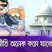 শিক্ষকদের কর্মবিরতিতে অংশগ্রহণের ছবি, চ্যানেল আই অনলাইন. Channel i News - চ্যানেল আই নিউজ