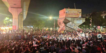 সংগৃহীত