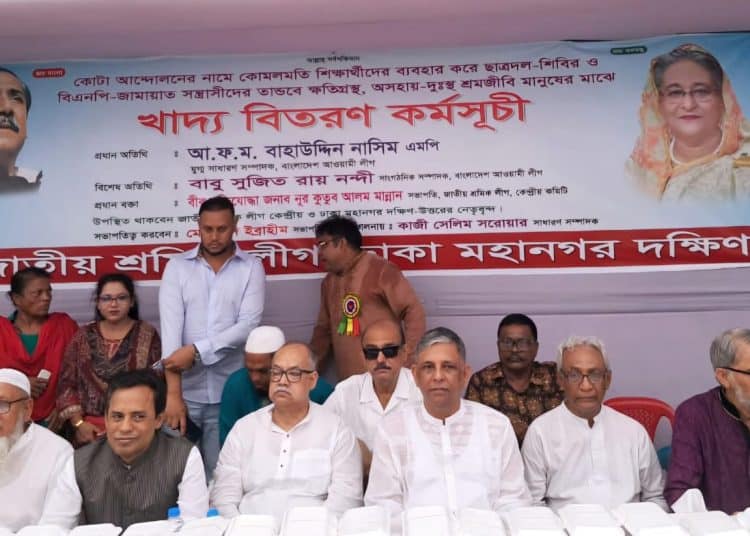 প্রতিবাদ সমাবেশে বক্তারা বক্তব্য দিচ্ছেন, বেশ কিছু মানুষ উপস্থিত. Channel i News - চ্যানেল আই নিউজ