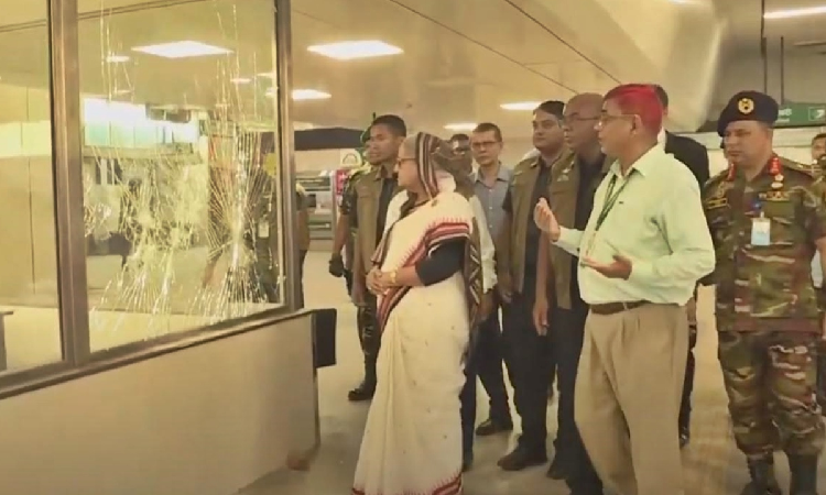 সংগৃহীত