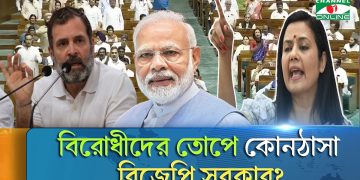 তৃণমূল নেত্রীর কথার ঝাঁঝে সভা ছাড়লেন নরেন্দ্র মোদি