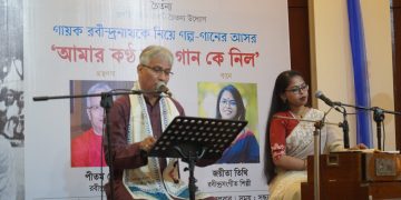 রবীন্দ্রনাথকে নিয়ে গল্প-গানের আসরে শিল্পীরা পারফর্ম করছেন. Channel i News - চ্যানেল আই নিউজ