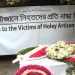হোলি আর্টিজানে নিহতদের স্মরণে শ্রদ্ধা নিবেদন. Channel i News - চ্যানেল আই নিউজ