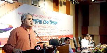 তথ্য প্রতিমন্ত্রী সরকারী অনুষ্ঠানে বক্তৃতা দিচ্ছেন. Channel i News - চ্যানেল আই নিউজ