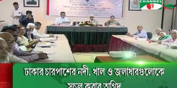 পরিকল্পনাহীন নগরায়ন ঢাকার নাগরিক জীবনকে অনিশ্চিত করেছে