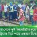 নরসিংদীর রায়পুরায় ট্রেনে কাটা পড়ে ৫ জনের মৃত্যু, প্রত্যক্ষদর্শীরা ঘটনাস্থলে. Channel i News - চ্যানেল আই নিউজ