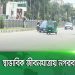 নগরীর সড়কে যানবাহন ও রিকশা চলাচল, সাধারণ জীবনযাত্রা. Channel i News - চ্যানেল আই নিউজ