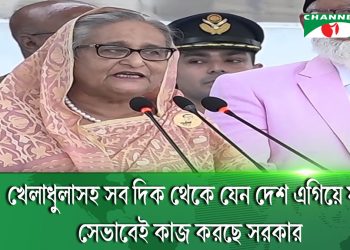 খেলাধুলা, সাহিত্য ও সাংস্কৃতিক চর্চার মাধ্যমে নতুন প্রজন্ম গড়ে উঠবে: প্রধানমন্ত্রী