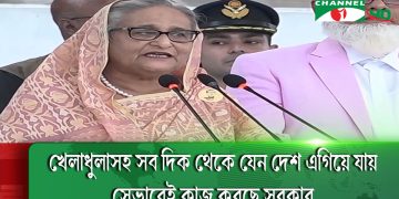 খেলাধুলা, সাহিত্য ও সাংস্কৃতিক চর্চার মাধ্যমে নতুন প্রজন্ম গড়ে উঠবে: প্রধানমন্ত্রী