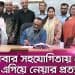 বাংলাদেশের নির্বাচন কমিশনের সদস্যদের দায়মুক্তির বৈধতা চ্যালেঞ্জের রুলের শুনানি. Channel i News - চ্যানেল আই নিউজ